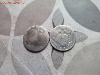 10 копеек 1785, 1813 до 15.03.2024 - 2сер (33)