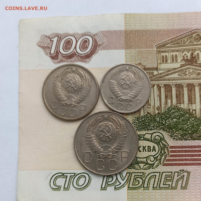 10-15-20 копеек 1957 - IMG_20240312_162924