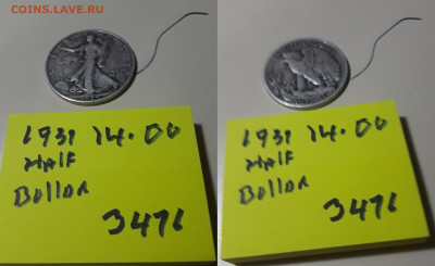 Досчитаем до 10 000 или более - 3471