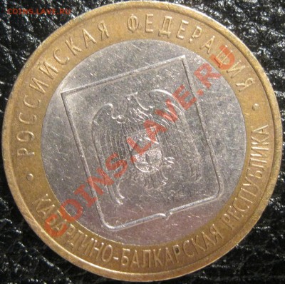 10р 2008г Каб-Бал.Респ. поворот до 18.01.12г в 22.00 МСК - IMG_1862