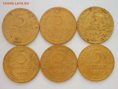 5 копеек 1932(2 шт),36,43,46,49г., до 16.03.24г., 22.00 - P1240770.JPG