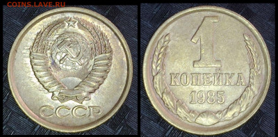 1 КОПЕЙКА СССР 8 штук БРАК - 005