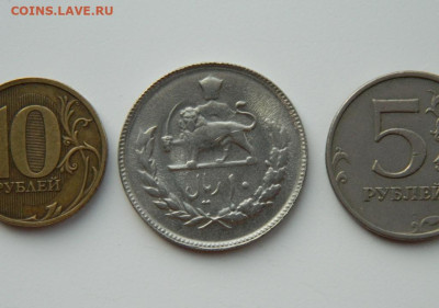 Иран 10 риалов 1977 г. до 18.03.24 - DSCN4964.JPG