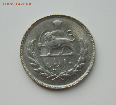 Иран 10 риалов 1977 г. до 18.03.24 - DSCN4965.JPG