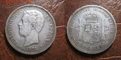 1871 Испания 5 песет №2 до 18.03 в 22-30 мск - IMG_7738.JPG
