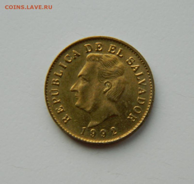 Сальвадор 1 сентаво 1992 г. до 18.03.24 - DSCN5058.JPG