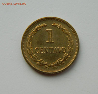 Сальвадор 1 сентаво 1992 г. до 18.03.24 - DSCN5059.JPG