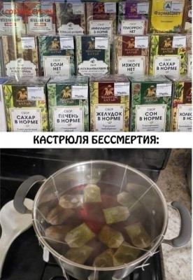 Юмор - 18904966