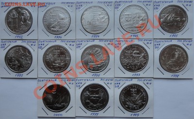 Продам монеты Португалии - корабли. - 1