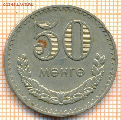 Монголия 50 мунгу 1977 г., до 18.03.2024 г. в 22.00 по Москв - Монголия 50 мунгу 1977 354а