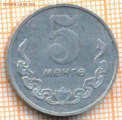 Монголия 5 мунгу 1970 г., до 18.03.2024 г. в 22.00 по Москве - Монголия 5 мунгу 1970 355а