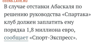 РПЛ 2023-2024 и про футбол. - S40312-205051(1)