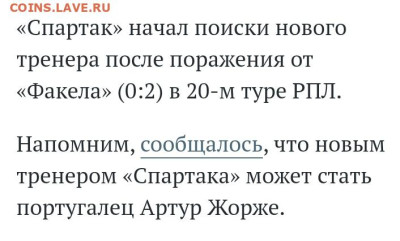 РПЛ 2023-2024 и про футбол. - S40312-205124(1)