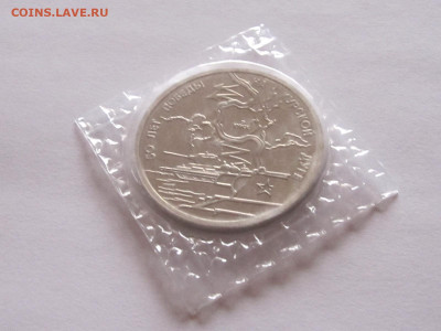 3 рубля Курская дуга 1993 ПРУФ запайка - IMG_5217.JPG