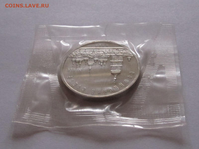 5 рублей 1988 Софийский собор ПРУФ запайка - IMG_5313.JPG