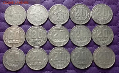 20 копеек 1931-57. До 14.03.24 в 22.00 - 20240312_222705