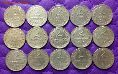 2 копейки 1926-57. До 14.03.24 в 22.00 - 20240312_223710
