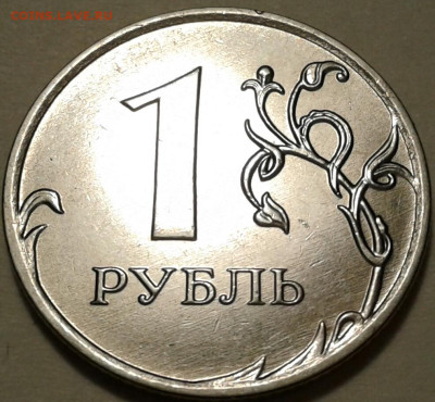 1 руб 2010 г ММД шт-3.3А2 рев-2. До 14.03.2024 г 22:00 мск. - 20240207_212821-1