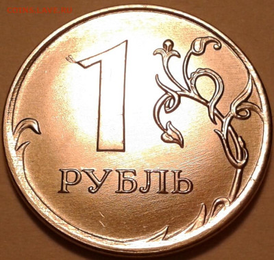 1 руб 2010 г ММД шт-3.3А2 рев-2. До 14.03.2024 г 22:00 мск. - 20240207_212012-1