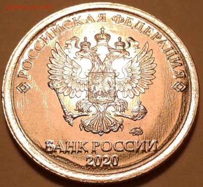 1 руб 2010 г ММД шт-3.3А2 рев-2. До 14.03.2024 г 22:00 мск. - 20240207_211936-1