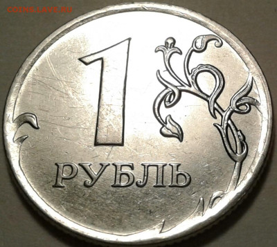 1 руб 2010 г ММД шт-3.3А2 рев-2. До 14.03.2024 г 22:00 мск. - 20240218_190959-1