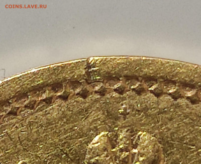 15 руб 1897 - IMG_20240313_075957
