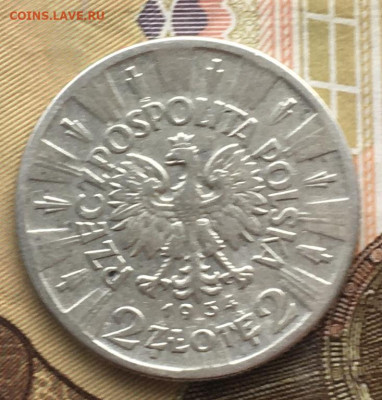 Польша 2 злотых 1934 Пилсудский с 200 руб. до 19.03.2024 - 2