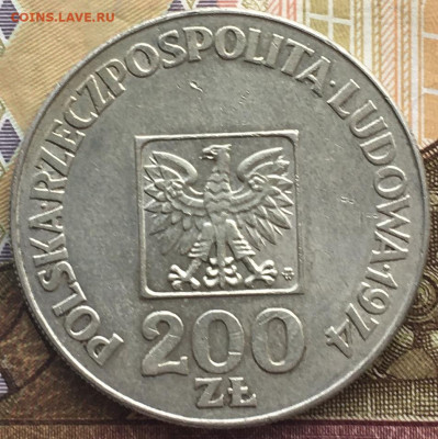 Польша 200 злотых 1974 30 лет ПНР с 200 руб. до 19.03.2024 - 1