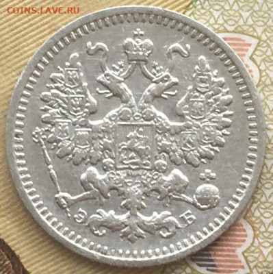 5 копеек 1908 ЭБ до 19.03.2024 - 2