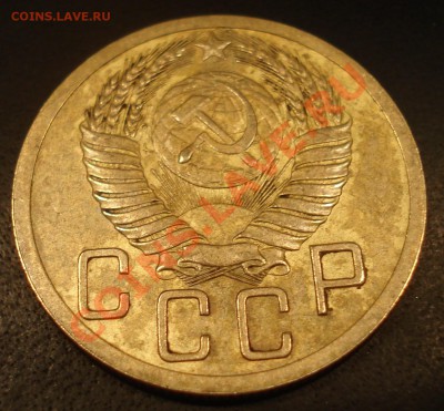 5 копеек 1952 - подскажите по разновидности - 5 коп 1952.JPG