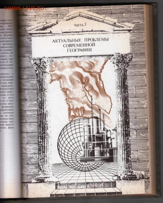 Н.К. Мукитанов ОТ Страбона ДО 1985 г. до 19.03.24 г. в 23.00 - 014