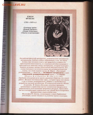 Н.К. Мукитанов ОТ Страбона ДО 1985 г. до 19.03.24 г. в 23.00 - 015