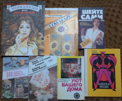 Книги по шитью, домоводству, полезные советы - домоводство и рукоделие.JPG