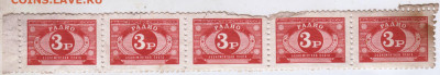 Марки абонентской оплаты РАДИО  5 шт до 19.03.24 г. в 23.0 - 024