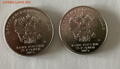 25 рублей Винни Пух и Три богатыря, обычные ФИКС - ВинПухТриБог_2