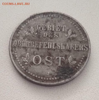 3 копейки 1916 OST до 15.03.2024 - IMG_20240313_105735_1