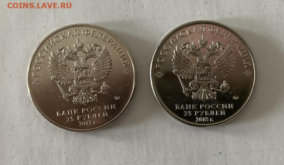 25 рублей Карабин и Армейские игры, ФИКС цена - ЧМ_по_практ_стрельбе_2