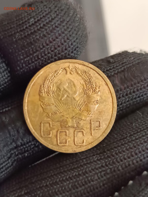 5 КОПЕЕК 1936 год. ПРЕКРАСНОЕ СОСТОЯНИЕ! С 200 р. До 15.03. - IMG_20240313_104324