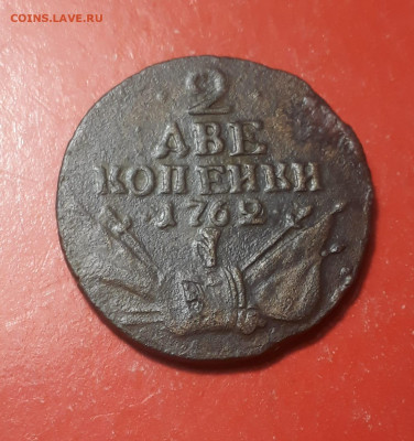 Очищена и законсервирована - изображение_viber_2024-02-19_21-45-43-849
