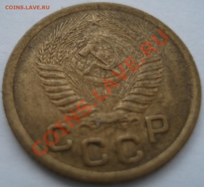 1к 1952г сохран - 1 коп 1952_2