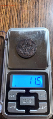 Вес - изображение_viber_2024-02-19_21-48-56-965