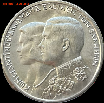 30 драхм 1964 (Au)Греция  до 15.03.2024 в 22-00 - IMG_1274