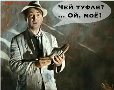 игра "Трансформация слов 3.0" обнуление. - Screenshot_2024-03-13-11-19-48-585