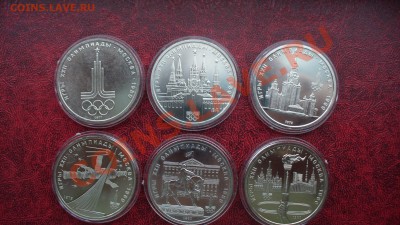 Набор монет "Олимпиада-80" в коробке. - P1040564.JPG
