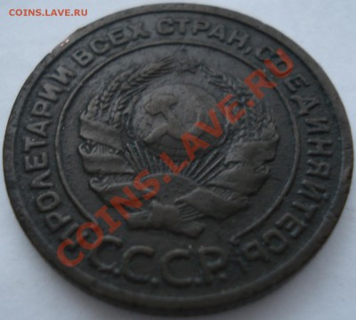 2к 1924г - 2 коп 1924_1