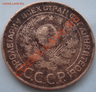 3к 1924г - 3 коп 1924_2