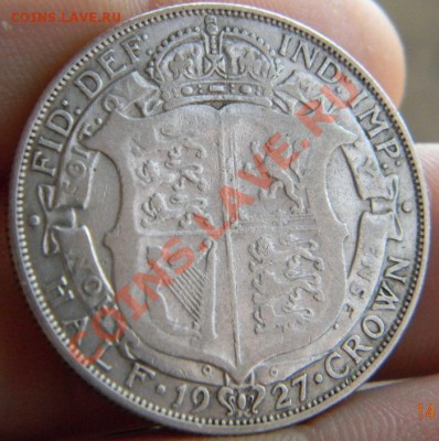 Три полукроны 1900г. 1927г. 1932г. - DSCN1461.JPG