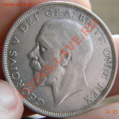 Три полукроны 1900г. 1927г. 1932г. - DSCN1462.JPG