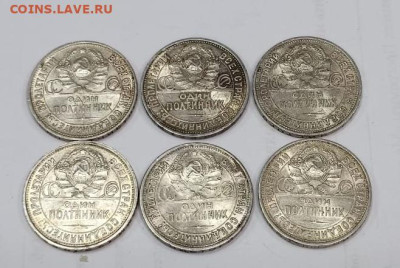 Полтинники 24 и 25г.ПЛ6шт.до 18.03.24г - IMG-20240308-WA0074_edit_55380797264466