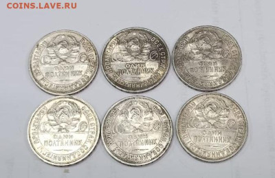 Полтинники 24 и 25г.ПЛ6шт.до 18.03.24г - IMG-20240308-WA0060_edit_55367840859259